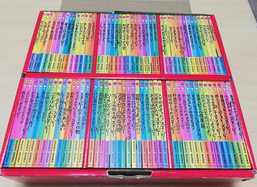 SNOOPYBOOKS スヌーピーブックス 50周年記念復刻版 全86巻 Amazon.co.jp: SNOOPY BOOKS 50周年記念復刻版 全86巻 収納BOX付